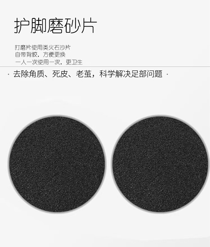 電動足の修理器は足の神器をこすります。|undefined