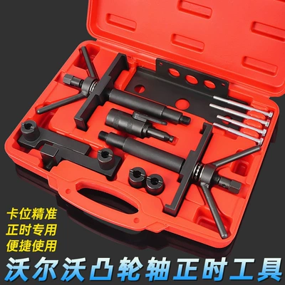 for automotive repair calibration – Mühərrik alətləri