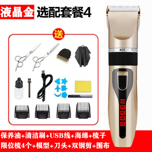 Cross-border electric clipper baby electric hair clipper electric clipper adult razor children's hair clipper rechargeable mute