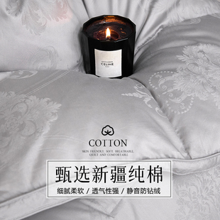 ✅ Double-Layer Duvet Cover, Self-Filling down Inner Liner, Semi-Finished Product, Self-Filling Anti-Drilling down