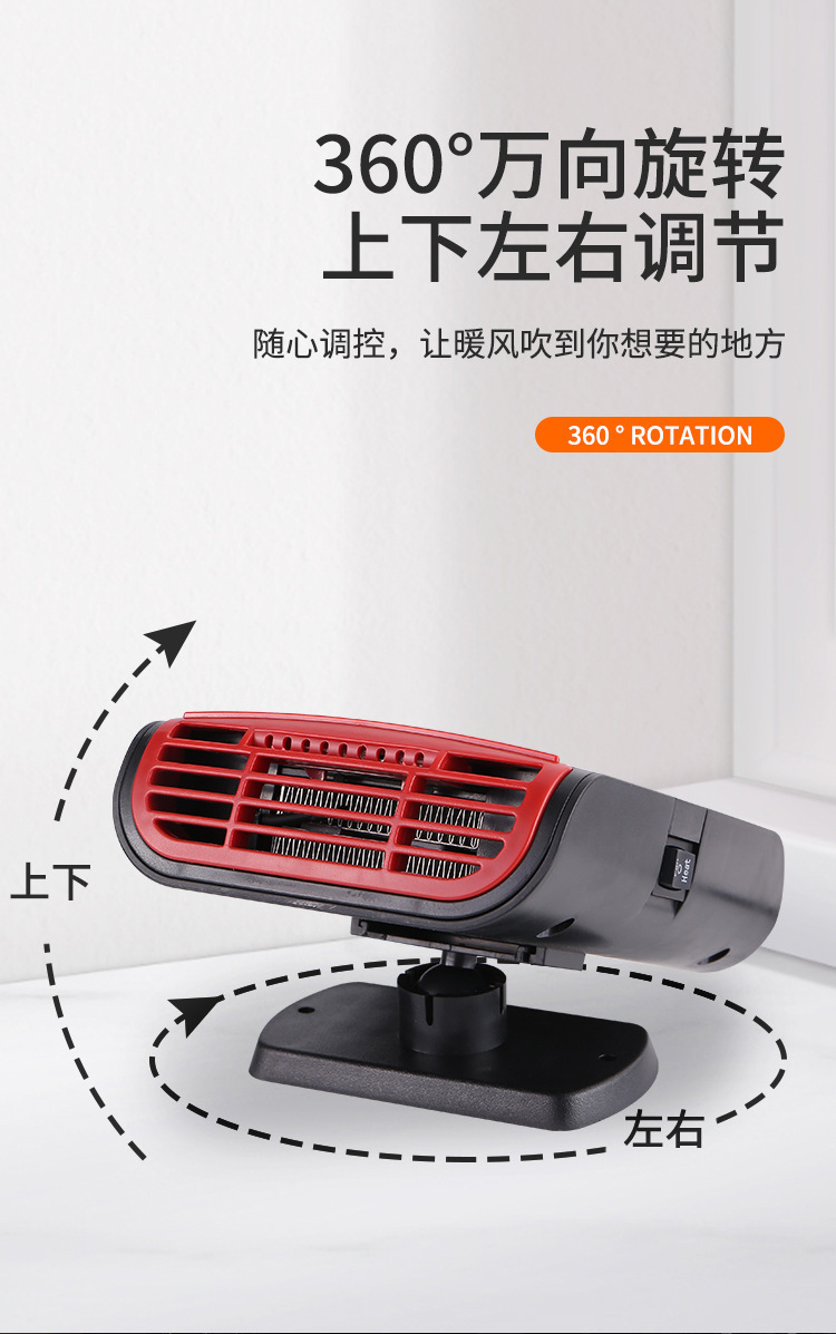Manufacturer Wholesale New Model Car Heater Defroster Heater Fan Cross-Border 12V24V Portable Car Heater
