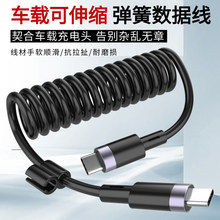 PD60W1.8�׏��ɔ���������s܇�dͶ������carplay�ptype-C��늾�