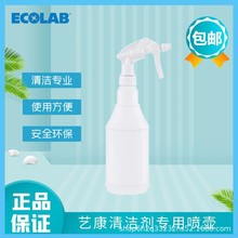 ECOLABˇ���坍�����̈́����Ç��غ������³ȃ��������۶���;
