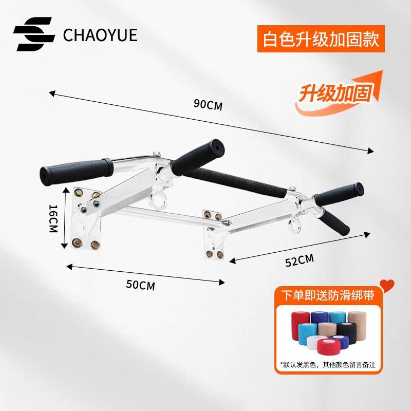 实心家用单杠墙体膨胀丝固定学生考试引体向上墙壁式碳钢可调节|undefined