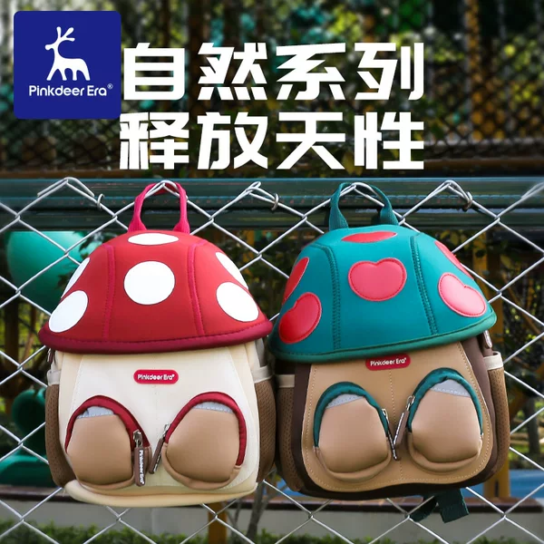 Mushroom Small School Bag for Boys and Girls, Super Cute Mini Backpack, Kindergarten School Bag, Kidsren's Small Backpack for Ages 1-3-6
