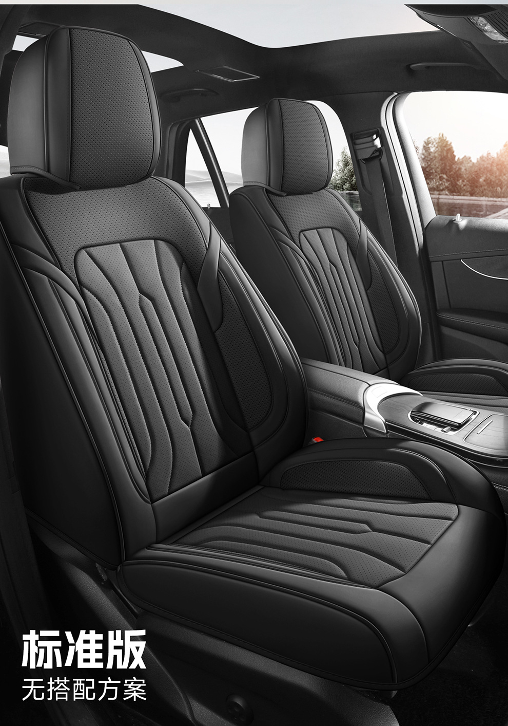 New Car Seat Cushion, Universal for All Seasons, Fully Enclosed Seat Cover, Full Leather Special Breathable Seat Cover, Summer Car Seat Cover