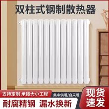 暖气片家用加厚水暖取暖器钢制散热器集中供热立式壁挂式水循环片