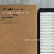 28113-L4400m춬F܇՚VVо28113L4400