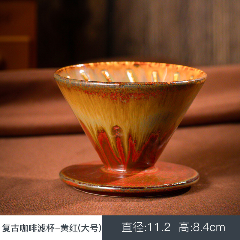 窯変手沖フィルターセットセラミックコーヒーフィルターアメリカ家庭用コーヒー漏斗ドリップコーヒー器具|undefined