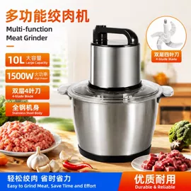 搅拌机;面包机馒头机;原汁机