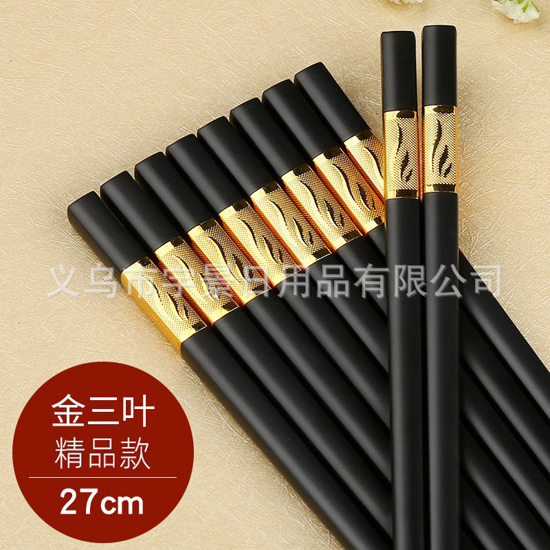 골든 클로버【27CM】