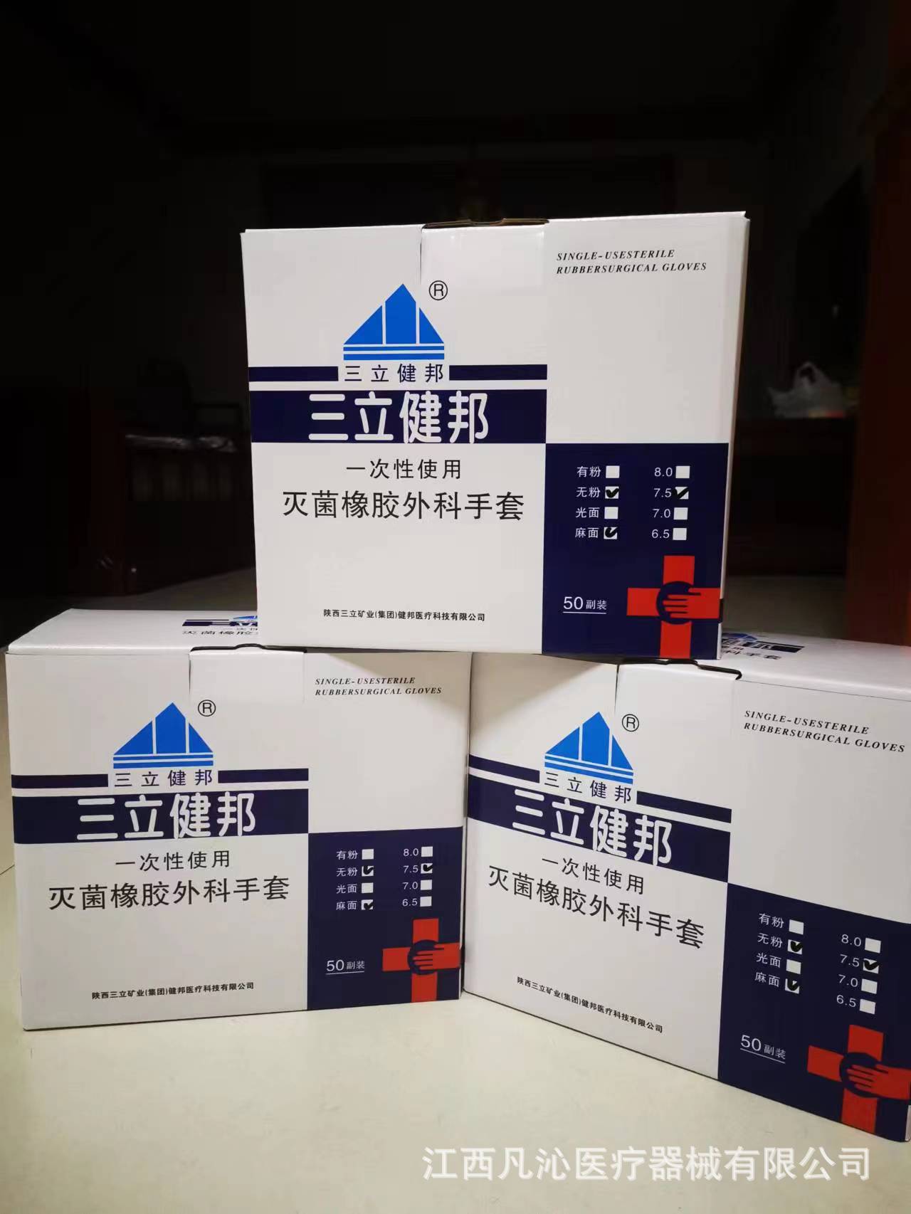 微信图片_20230903005935