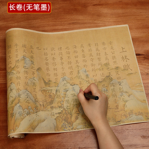 Shanglin Fu long scroll rice paper calligraphy with red tracing wholesale full five-meter scroll hand-scrolled gift box brocade box for boyfriend