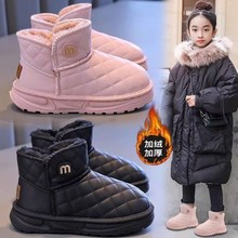 加绒女童雪地靴2025冬季新款儿童加厚防水大棉短靴子防滑男孩棉鞋