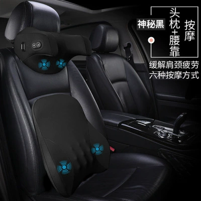 Waist support | Gadget - massage-model-set-1-headrest-1-lumbar-support-mysterious-black