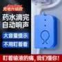 点滴提示提醒输液病床