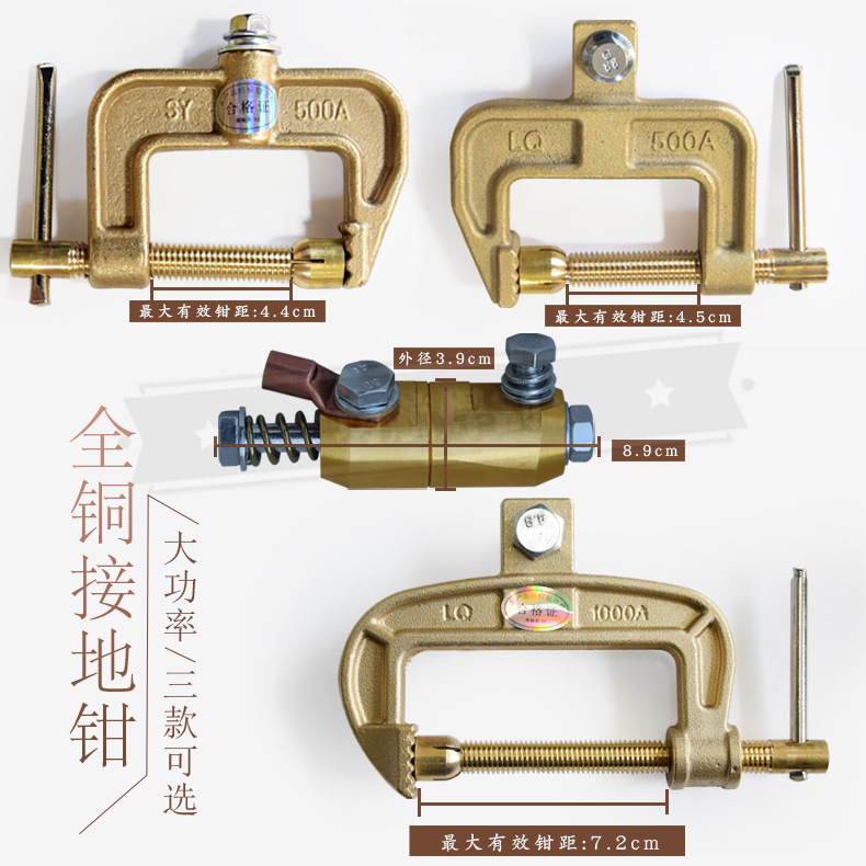 全铜地线钳电焊夹子C型地线钳接地夹电焊机接地钳旋转器