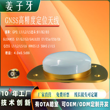 ������gnss�쾀�m��춺��՟o�˙C��λ�������մ�СĢ���^RTK�쾀