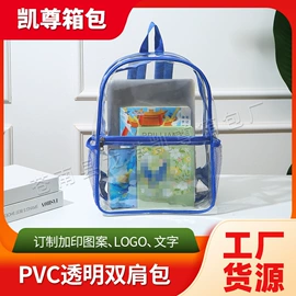 收纳袋收纳包;休闲背包;运动腰包