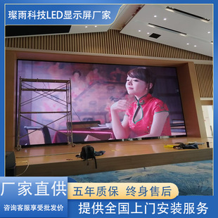 Sichuan Yibin indoor LED display HD full color electronic screen window display transparent screen can rain technology