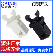 现货ms门锁开关门锁开关pr-3 垃圾桶塑料按压式 门锁开关塑料卡扣