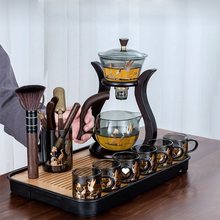 功夫茶套装玻璃自动茶具家用功夫茶杯器办公室喝茶整套懒人茶壶