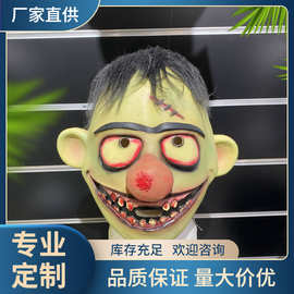 黑发绿皮肤小丑面具头套 万圣节复活节狂欢节派对化妆舞会道具