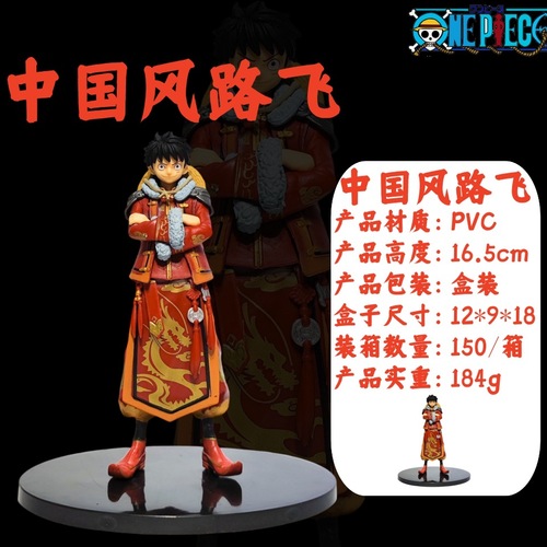 One Piece Chinese style Luffy Zoro figure Roroloa Zoro cheongsam standing animation figure ornament model