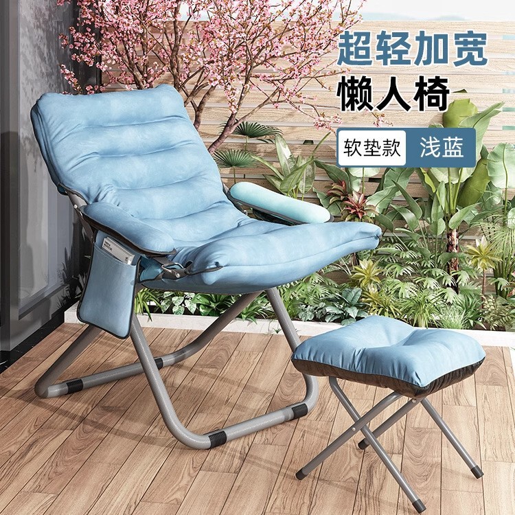 午休躺椅家用折叠椅夏季休闲简易靠背椅小型便携懒人椅阳台午睡床|undefined
