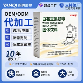 复合保健产品;蛋白粉氨基酸;维生素