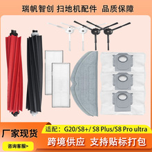 �S���m��ʯ�^G20�ߵؙC���S8/S8+/S8 PRO�m��Ĩ����ˢ߅ˢ�V�W