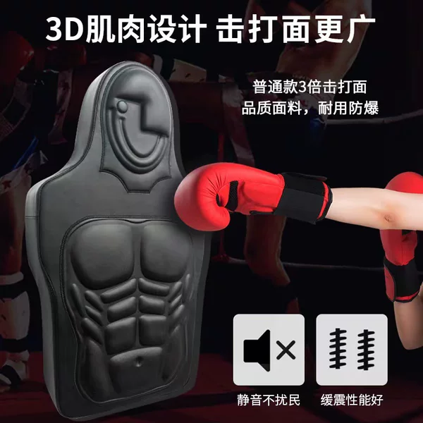 No-Drill Human-Shaped Leather Boxing Wall Target Muay Thai Sanda Training Target Wall Target Punching Bag Fighting Training
