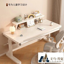 ȫ��ľ��ͯ�W����С�W�������Ӻ�25����С�W�������߶ȿ��{����