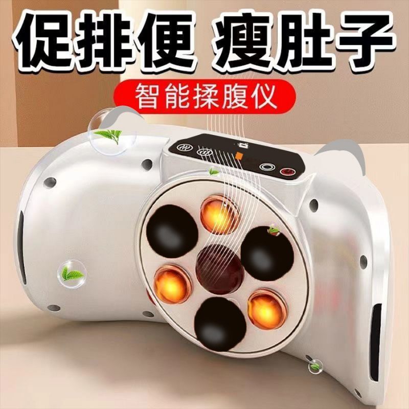 EXPRESS, masajeador abdominal, calentamiento automático para promover el intestino, el estómago, el cinturón abdominal, todo