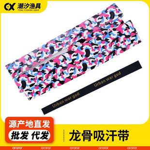 Camouflage Sweat-Absorbing Grip Tape for Fishing Rods and Tennis Rackets with Printed Design