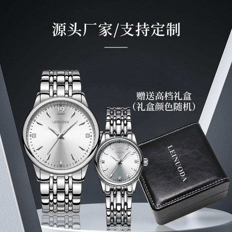 Couple Watch Alloy Simple Fashion Men's Quartz Watch Women's Niche High-End Waterproof Decorative Watch Cross-Border Wholesale