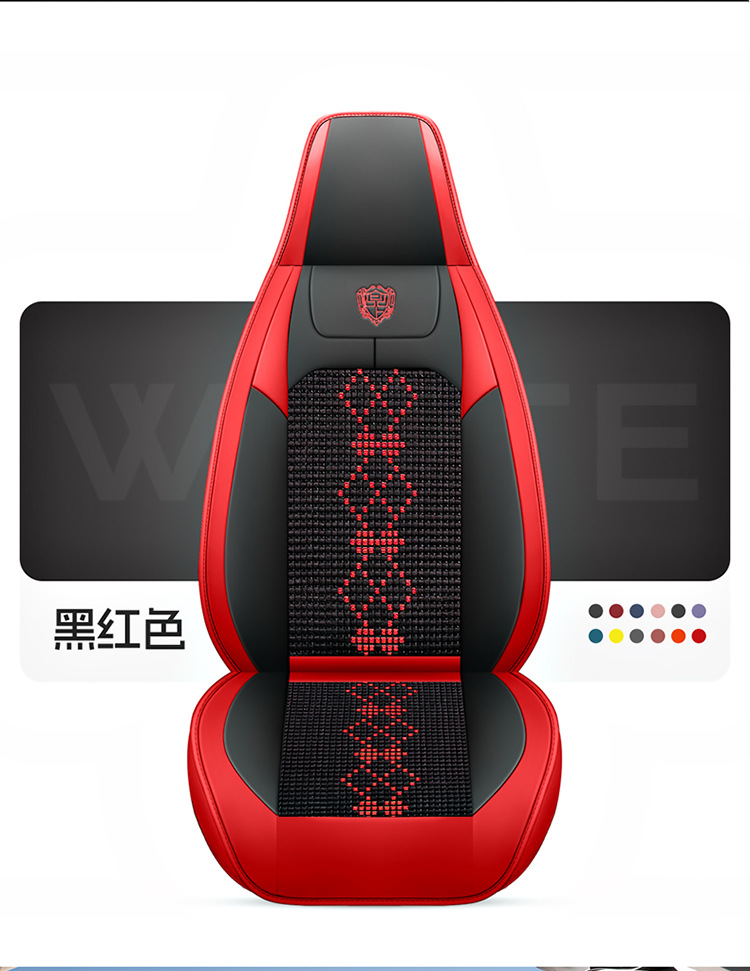26-Year New Model Leather Ice Silk One-Piece Universal Car Seat Cushion for All Seasons, Summer Cushion, Physical Product Export to Amazon