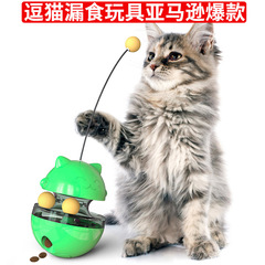 Amazon's Anti-Tip Cat Teaser Toy: Tumbler & Rotating Disc&mdash;The Ultimate Plaything for Pets, Directly from the Manufacturer