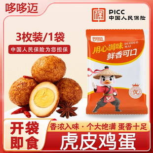 ��Ƥ�u����ʳ��ʳ�uζ�����u��С������ҹ�������n ��Ϳ��I��