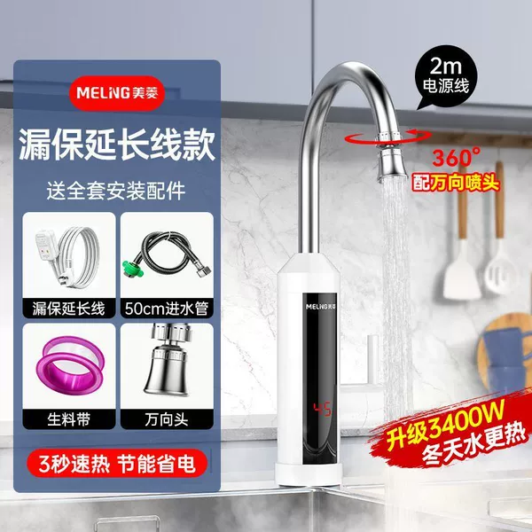 White universal safe thermometer, 2meter