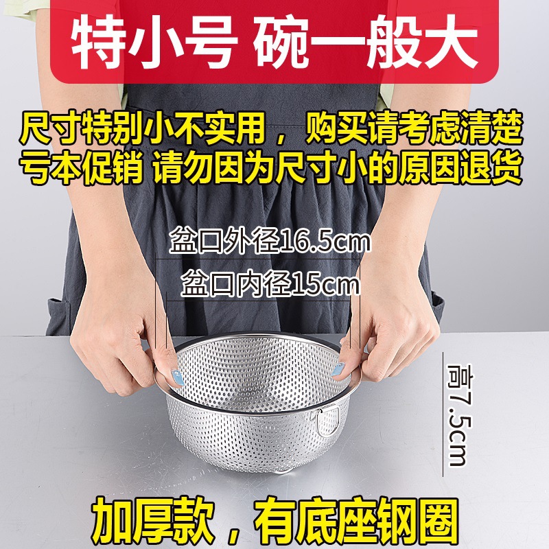 두꺼운 단일 링 16.5cm#