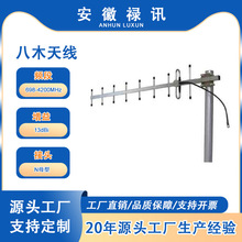 698-4200MHz八木天线-50w-N母型-移动，远距离信号收入