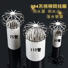 304���P���̨��©�w�̨������ˮ�������ˮ���^�V�W��PVC110��