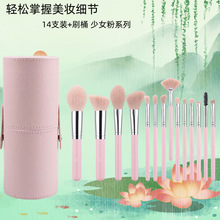 14支粉黛化妆刷套装软毛散粉刷腮红刷粉底刷刀锋眉刷工厂直销批发
