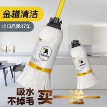 金锚家用拖把老式传统墩布无纺布拖布无水印强吸水不掉毛一赵之周