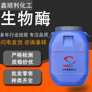 ����ø ����øϴ����􄩹��I��ϴ��Һԭ�Ϸֽ�ø �|������ø