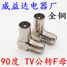 ȫ�~90�ȏ�ʽFĸ�D9.5TV���^ Ӣ���쾀RF���DFĸ�� �ݼyĸ�D9.5��