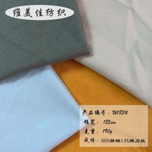 190G春夏超薄针织单面细华夫格十字罗纹克罗星提花女装连衣裙面料