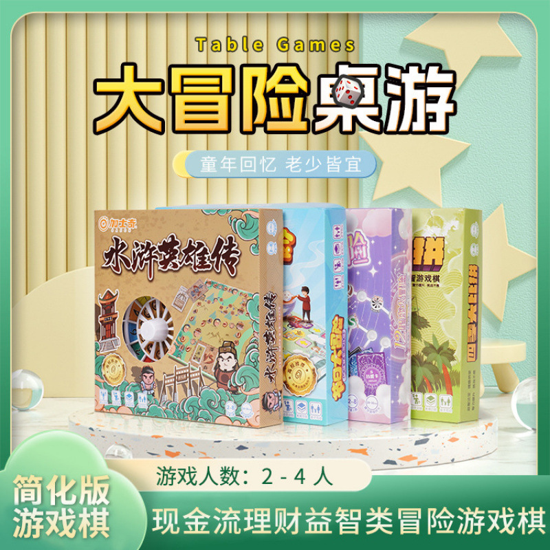 Multiplayer Board Game Water Heroes: Four Seasons Challenge, Twelve Constellations Holiday Adventure, Parent-Child Game, Chess Toy