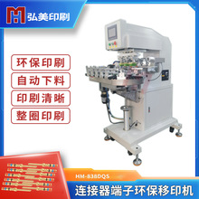 �����B�������Ӿ�Ȧ��ӡ�C���ղ������D����ӡ�˙C